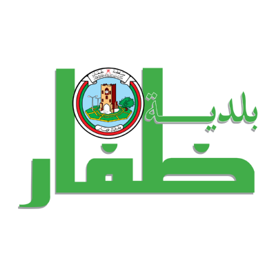 شعار بلدية ظفار