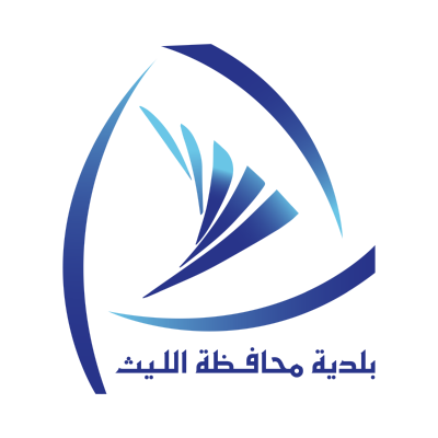 شعار بلدية محافظة الليث , السعودية ,Logo , icon , SVG شعار بلدية محافظة الليث , السعودية