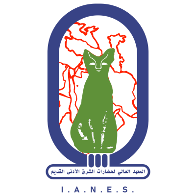 شعار جامعة الزقازيق ـ المعهد العالي لحضارات الشرق الأدنى القديم , مصر
