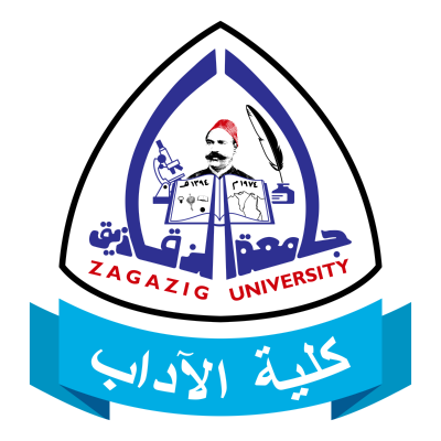 شعار جامعة الزقازيق ـ كلية الآداب , مصر ,Logo , icon , SVG شعار جامعة الزقازيق ـ كلية الآداب , مصر