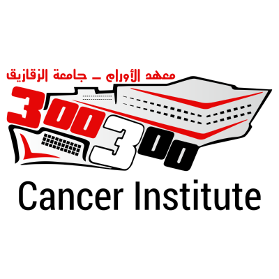 شعار جامعة الزقازيق ـ معهد الأورام , مصر ,Logo , icon , SVG شعار جامعة الزقازيق ـ معهد الأورام , مصر