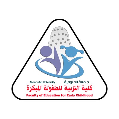 شعار جامعة المنوفية ـ كلية التربية للطفولة المبكرة , مصر