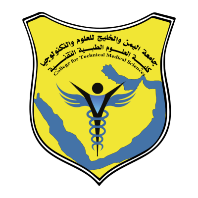 شعار جامعة اليمن والخليج للعلوم التكنلوجيا كلية العلوم الطبية التقنية