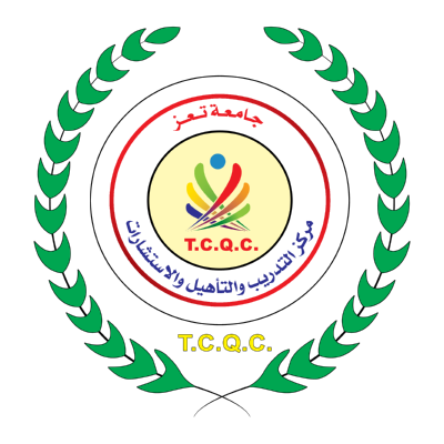 شعار جامعة تعز مركز التدريب والتأهيل والاستشارات