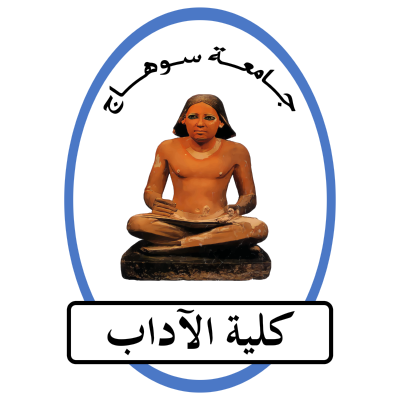 شعار جامعة سوهاج ـ كلية الأداب , مصر ,Logo , icon , SVG شعار جامعة سوهاج ـ كلية الأداب , مصر