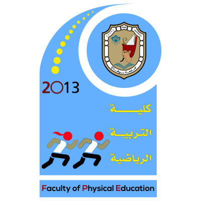 شعار جامعة سوهاج ـ كلية التربية الرياضية , مصر ,Logo , icon , SVG شعار جامعة سوهاج ـ كلية التربية الرياضية , مصر