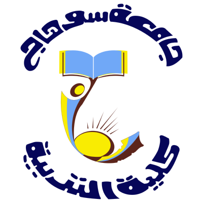 شعار جامعة سوهاج ـ كلية التربية, مصر ,Logo , icon , SVG شعار جامعة سوهاج ـ كلية التربية, مصر