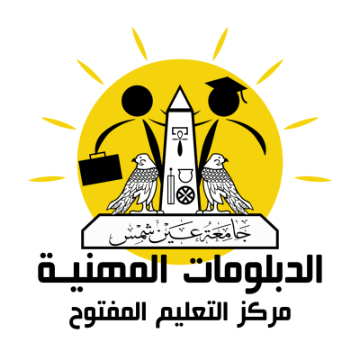 شعار جامعة عين شمس الدبلومات المهنية , مصر ,Logo , icon , SVG شعار جامعة عين شمس الدبلومات المهنية , مصر