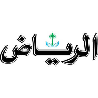 شعار جريدة الرياض ,Logo , icon , SVG شعار جريدة الرياض