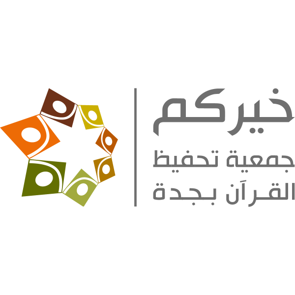 شعار جمعية خيركم , السعودية ,Logo , icon , SVG شعار جمعية خيركم , السعودية
