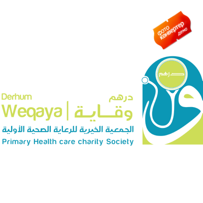 شعار جمعية درهم وقاية ,Logo , icon , SVG شعار جمعية درهم وقاية