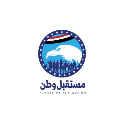 شعار حزب مستقبل وطن ,Logo , icon , SVG شعار حزب مستقبل وطن