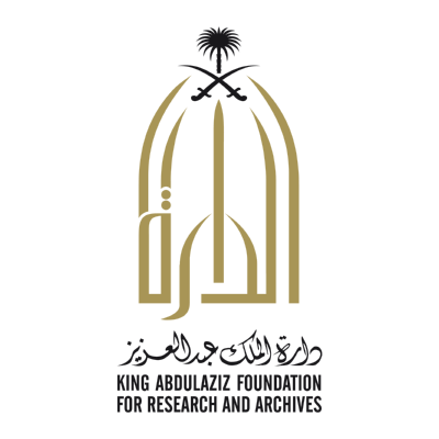 شعار دار الملك عبدالعزيز ,Logo , icon , SVG شعار دار الملك عبدالعزيز