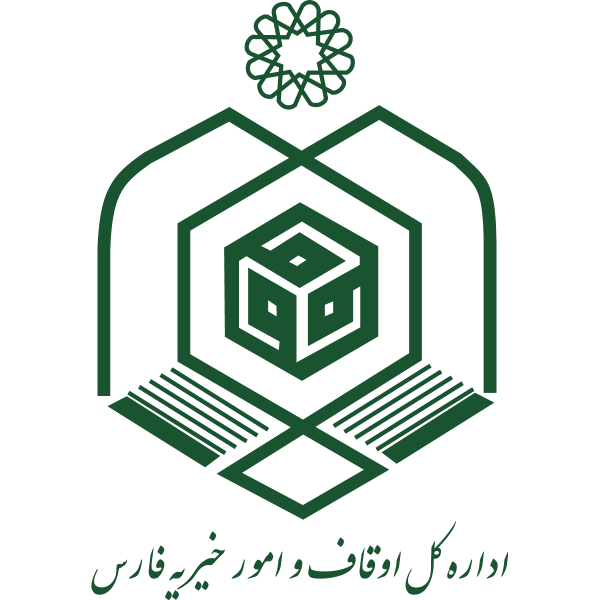 شعار سازمان اوقاف و امور خیریه فارس (Oghaf) Logo ,Logo , icon , SVG شعار سازمان اوقاف و امور خیریه فارس (Oghaf) Logo