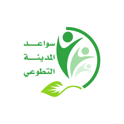 شعار سواعد المدينة التطوعي ,Logo , icon , SVG شعار سواعد المدينة التطوعي