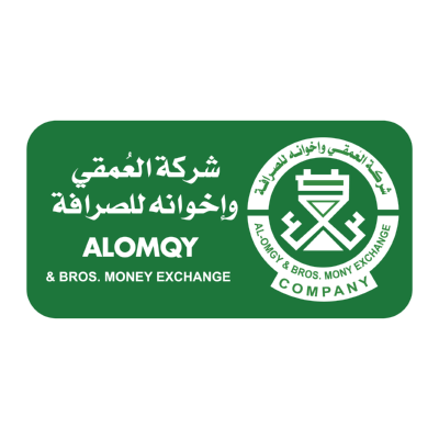 شعار شركة العُمقي وإخوانة للصرافة اليمن ,Logo , icon , SVG شعار شركة العُمقي وإخوانة للصرافة اليمن