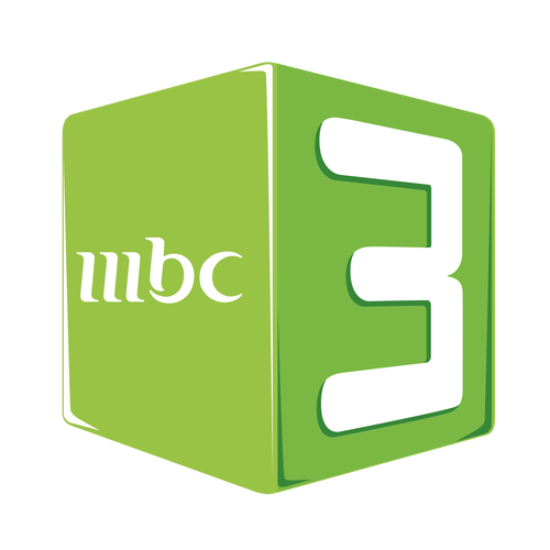 شعار mbc 3 ,Logo , icon , SVG شعار mbc 3