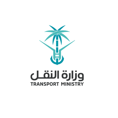 شعار Transport Ministry وزارة النقل السعودية ,Logo , icon , SVG شعار Transport Ministry وزارة النقل السعودية