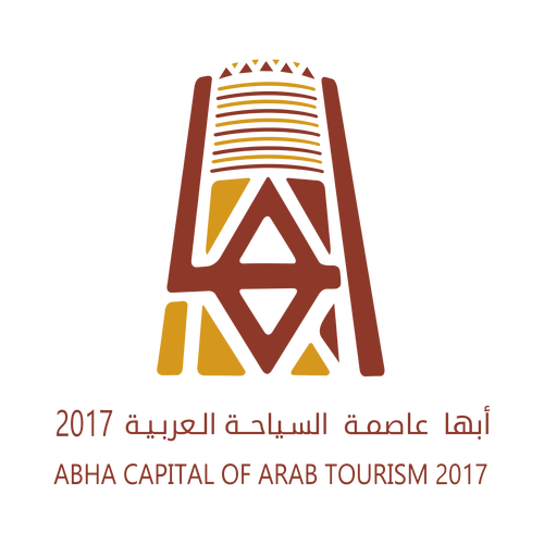 شعار أبها عاصمة السياحة العربية ,Logo , icon , SVG شعار أبها عاصمة السياحة العربية