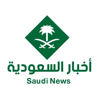 شعار أخبار السعودية ,Logo , icon , SVG شعار أخبار السعودية