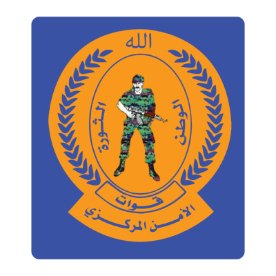 شعار الأمن المركزي2 ,Logo , icon , SVG شعار الأمن المركزي2