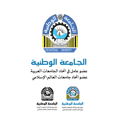 شعار الجامعة الوطنية دقة عالية 1 ,Logo , icon , SVG شعار الجامعة الوطنية دقة عالية 1