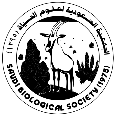 شعار الجمعية السعودية لعلوم الحياة المعتمد ,Logo , icon , SVG شعار الجمعية السعودية لعلوم الحياة المعتمد