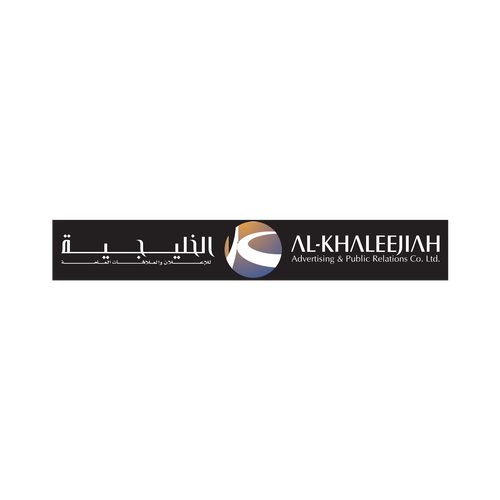 شعار الخليجية للإعلان والعلاقات العامة ,Logo , icon , SVG شعار الخليجية للإعلان والعلاقات العامة