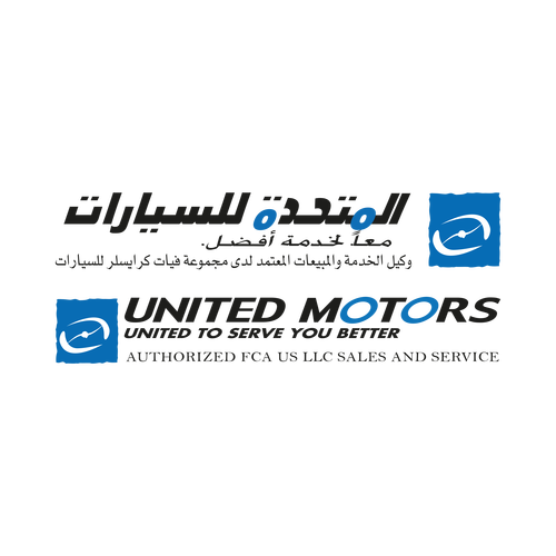 شعار المتحدة للسيارات ,Logo , icon , SVG شعار المتحدة للسيارات