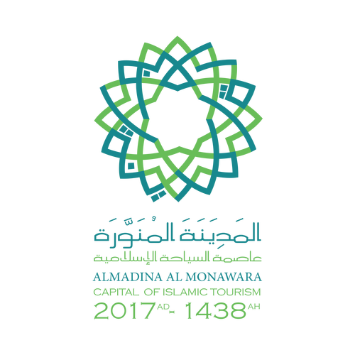 شعار المدينة المنورة عاصمة السياحة الاسلامية ,Logo , icon , SVG شعار المدينة المنورة عاصمة السياحة الاسلامية