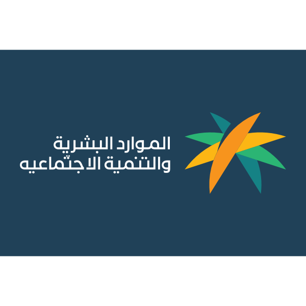 شعار الموارد البشريه السعودية ,Logo , icon , SVG شعار الموارد البشريه السعودية