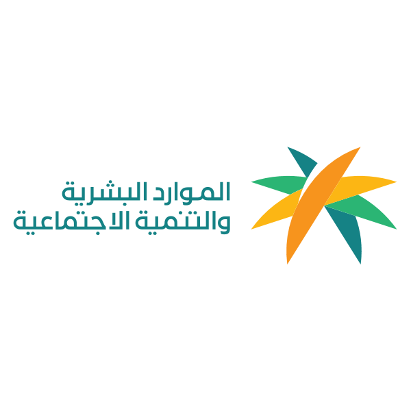 شعار وزاة الموارد البشريه السعودية الجديد ,Logo , icon , SVG شعار وزاة الموارد البشريه السعودية الجديد