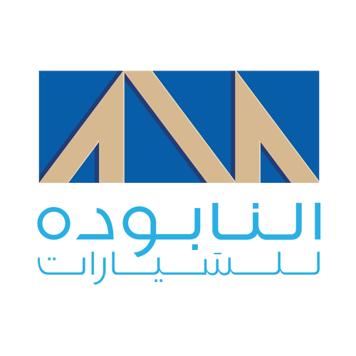شعار النابوده ,Logo , icon , SVG شعار النابوده
