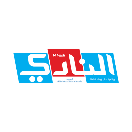 شعار النادي ,Logo , icon , SVG شعار النادي