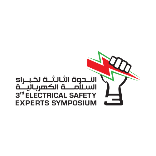 شعار الندوة الثالثة لخبراء السلامة الكهربائية ,Logo , icon , SVG شعار الندوة الثالثة لخبراء السلامة الكهربائية