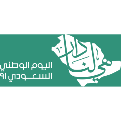 شعار اليوم الوطني السعودي 91  2021 الشعار أبيض   عرضي