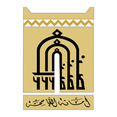 شعار أمانة العاصمة دقة عالية