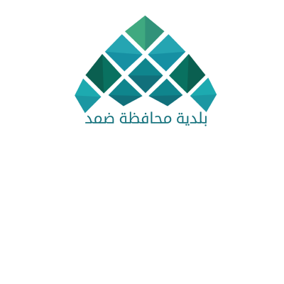 شعار بلدية محافظة ضمد ,Logo , icon , SVG شعار بلدية محافظة ضمد