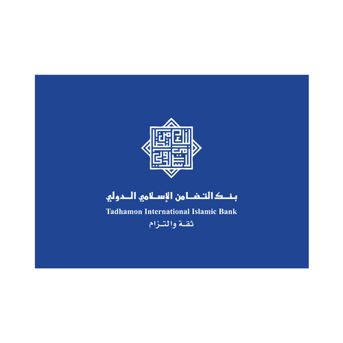 شعار بنك التضامن الاسلامي الدولي ,Logo , icon , SVG شعار بنك التضامن الاسلامي الدولي