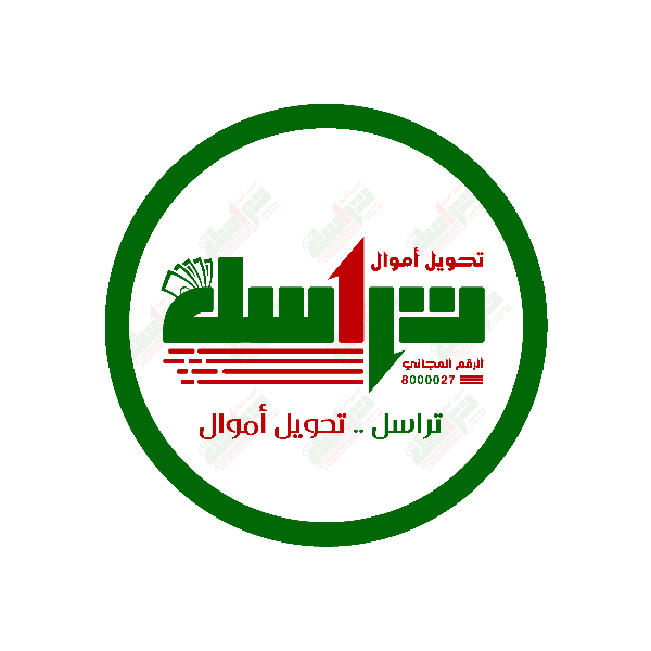 شعار تراسل شركة حسين البيضاني للصرافة ,Logo , icon , SVG شعار تراسل شركة حسين البيضاني للصرافة