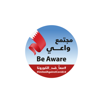 شعار تطبيق مجتمع واعي البحرين