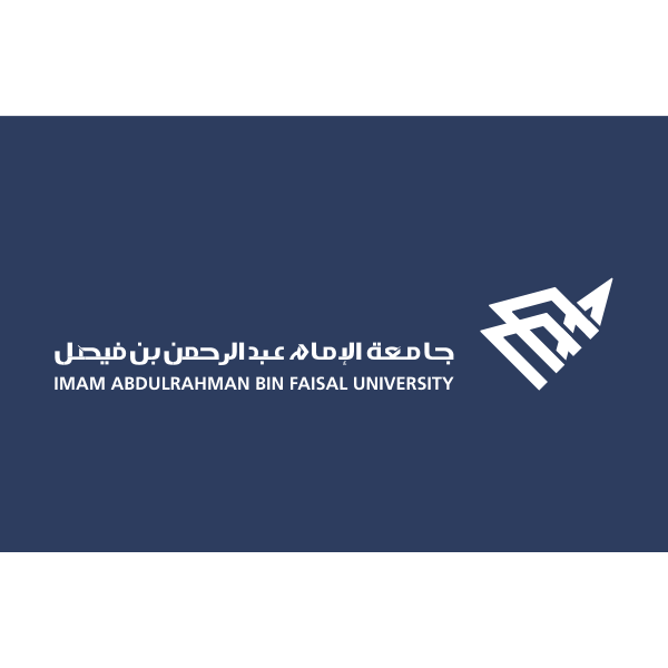 شعار جامعة الإمام عبد الرحمن بن فيصل ,Logo , icon , SVG شعار جامعة الإمام عبد الرحمن بن فيصل