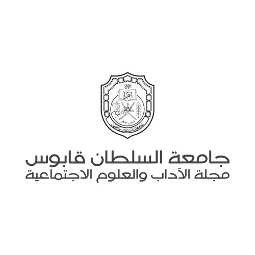 شعار جامعة السلطان قابوس ,Logo , icon , SVG شعار جامعة السلطان قابوس