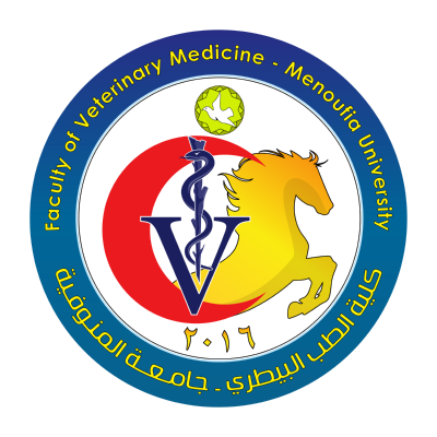 شعار جامعة المنوفية ـ كلية الطب البيطري , مصر