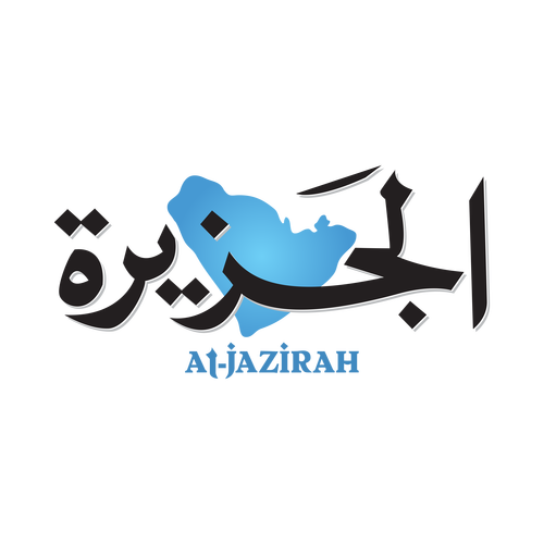 شعار جريدة الجزيرة ,Logo , icon , SVG شعار جريدة الجزيرة