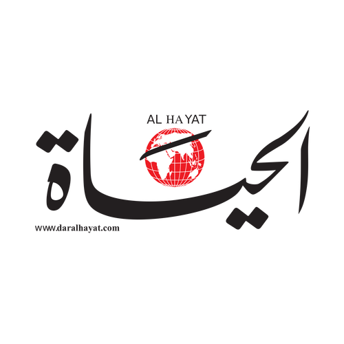 شعار جريدة الحياة