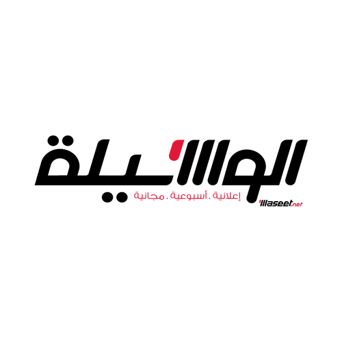 شعار جريدة الوسيلة ,Logo , icon , SVG شعار جريدة الوسيلة