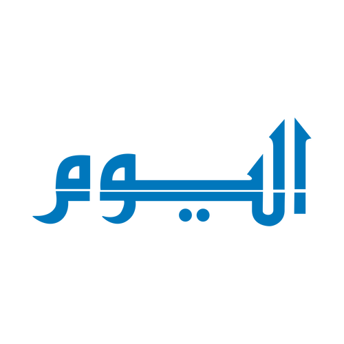 شعار جريدة اليوم ,Logo , icon , SVG شعار جريدة اليوم