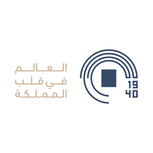 شعار حج 1440 ,Logo , icon , SVG شعار حج 1440