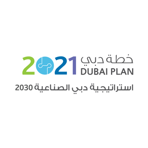 شعار خطة دبي 2021